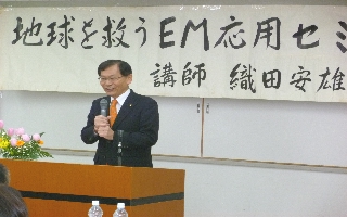 原田英之　袋井市長