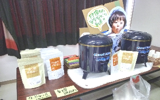 EM生活